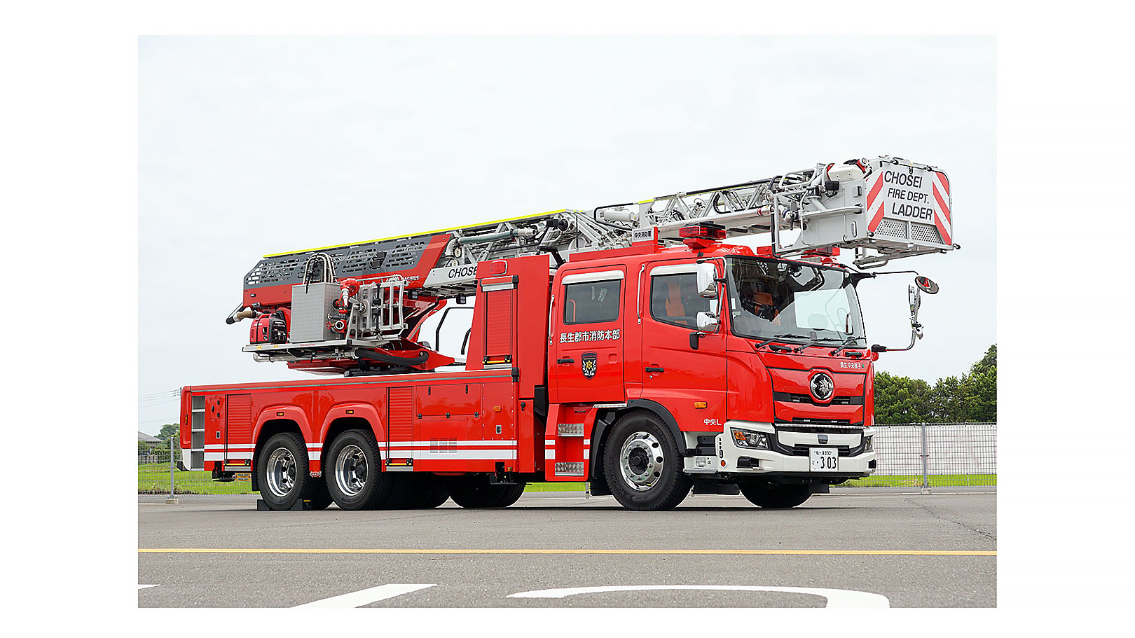 30m級先端屈折式はしご付消防自動車<br>長生郡市広域市町村圏組合消防本部