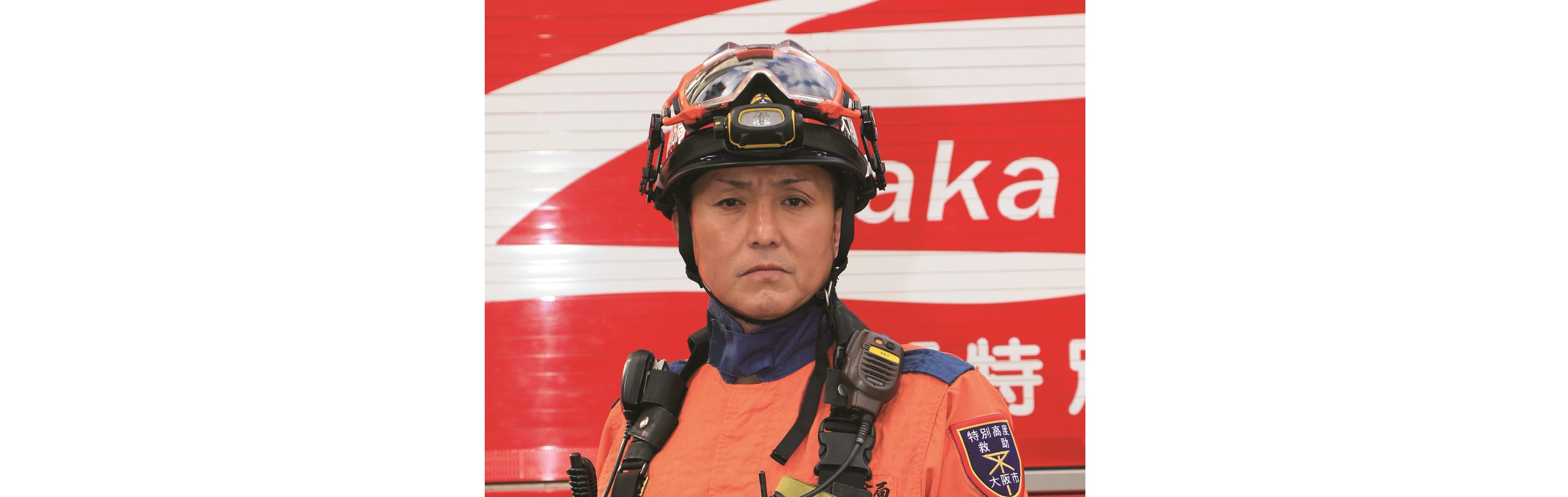 鋭い観察眼で、隊員の得意分野を見極める