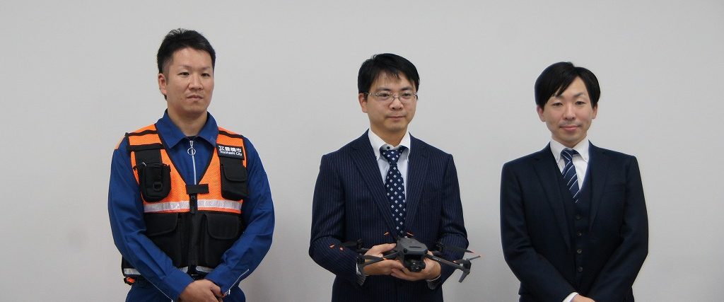 災害・防災分野で最新ドローンを活用！ 事例発表会