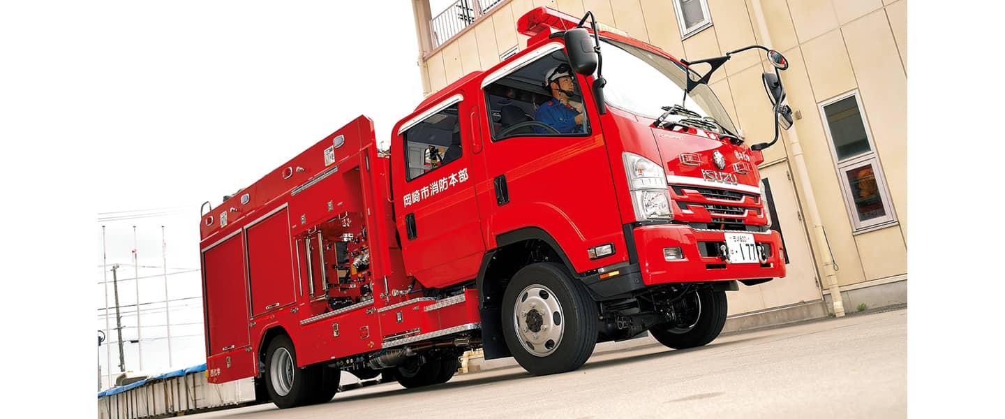 化学消防ポンプ自動車Ⅱ型 岡崎市消防本部