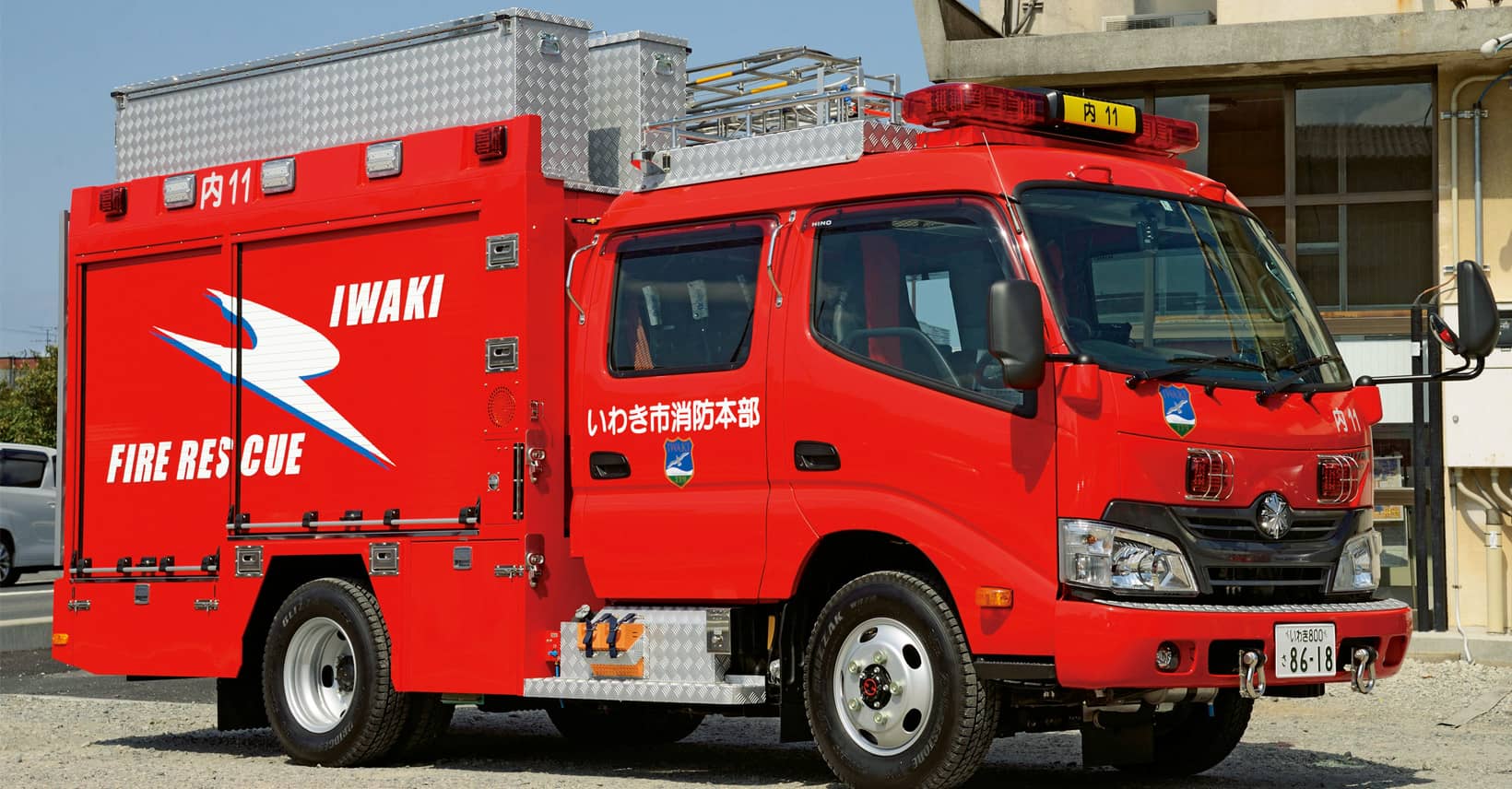 iwaki-pomp-h29-09 | 消防・レスキューの専門サイト「Jレスキュー」