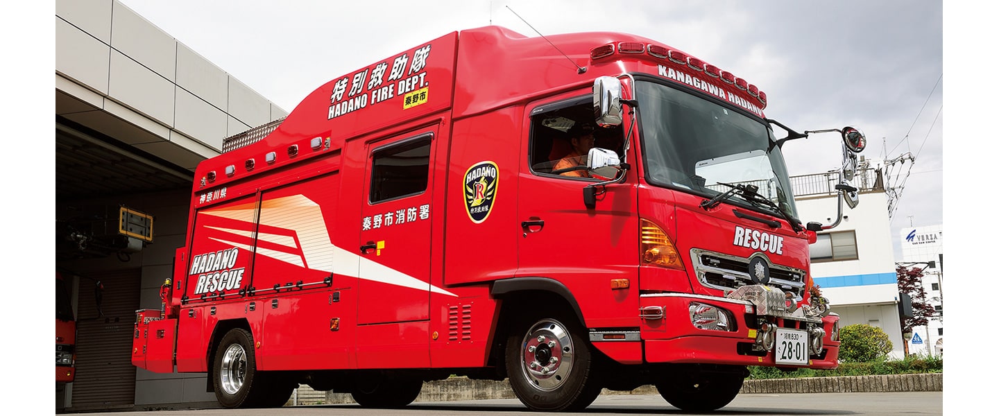 救助工作車Ⅱ型　秦野市消防本部