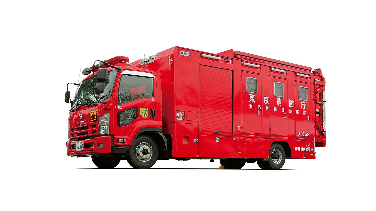 特殊災害対策車［除染車］ CS2　東京消防庁