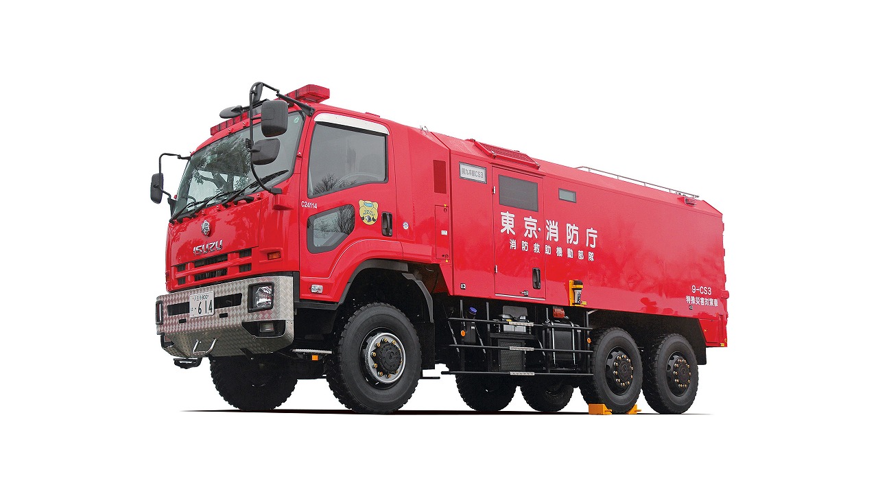 特殊災害対策車［高踏破偵察車］ CS3　東京消防庁