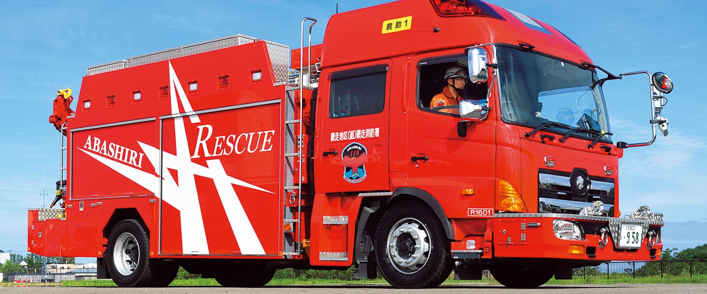 救助工作車Ⅱ型 網走地区消防組合消防本部