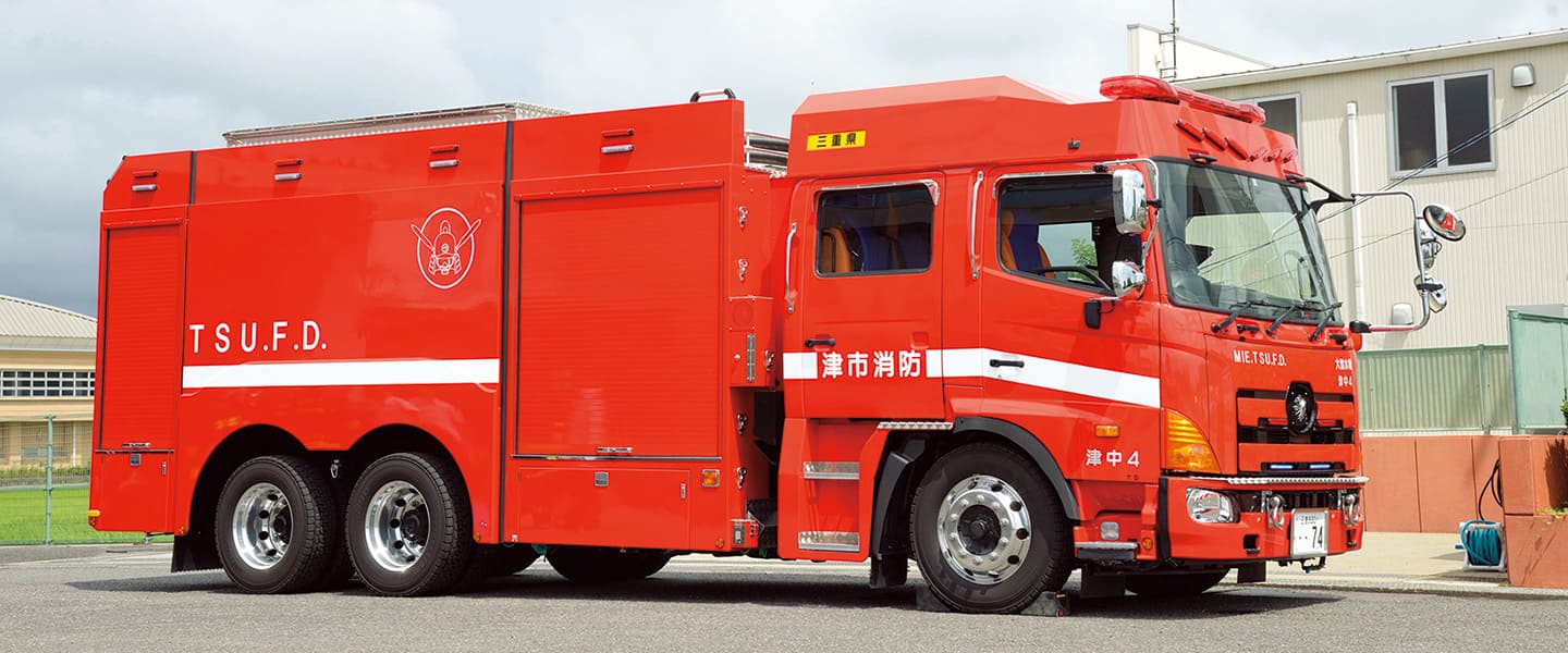 水槽付消防ポンプ自動車Ⅱ型 津市消防本部