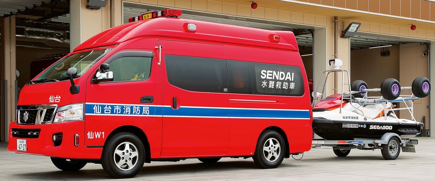 水難救助車<br>仙台市消防局