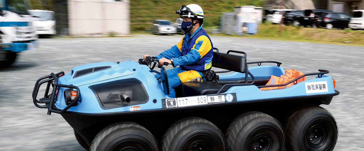 水陸両用車「アーゴ」 静岡県警察本部