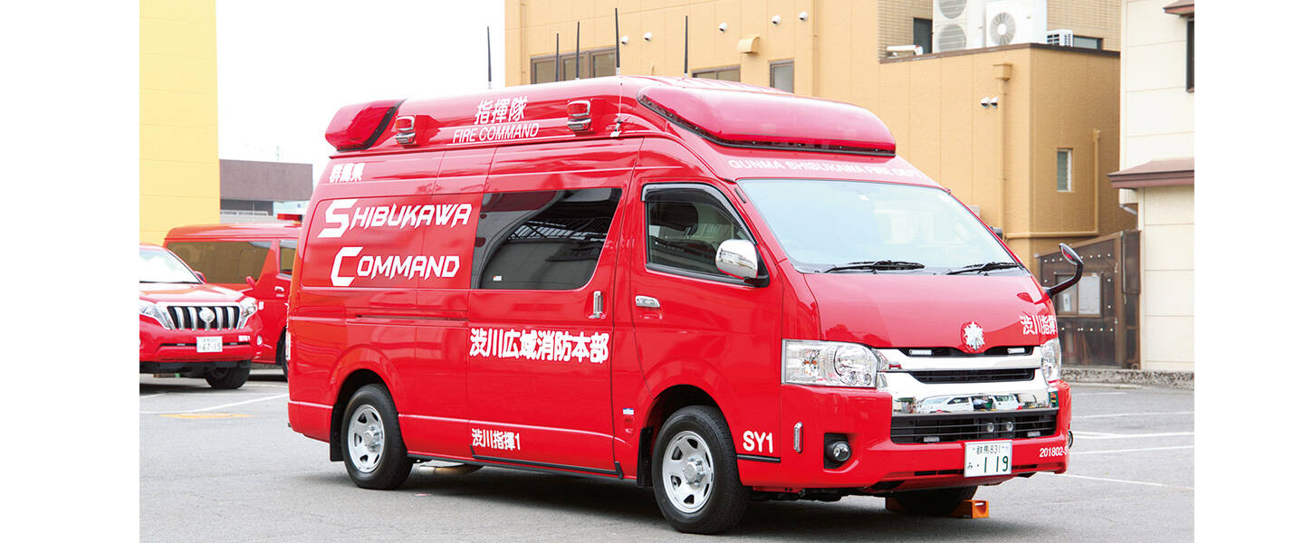 支援車Ⅳ型<br>渋川広域消防本部