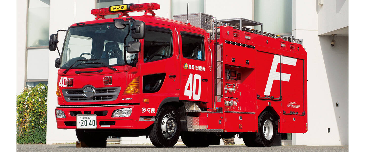 水槽付消防ポンプ自動車I-B型 <br>福岡市消防局