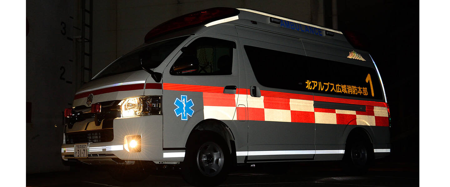 高規格救急車<br>北アルプス広域消防本部