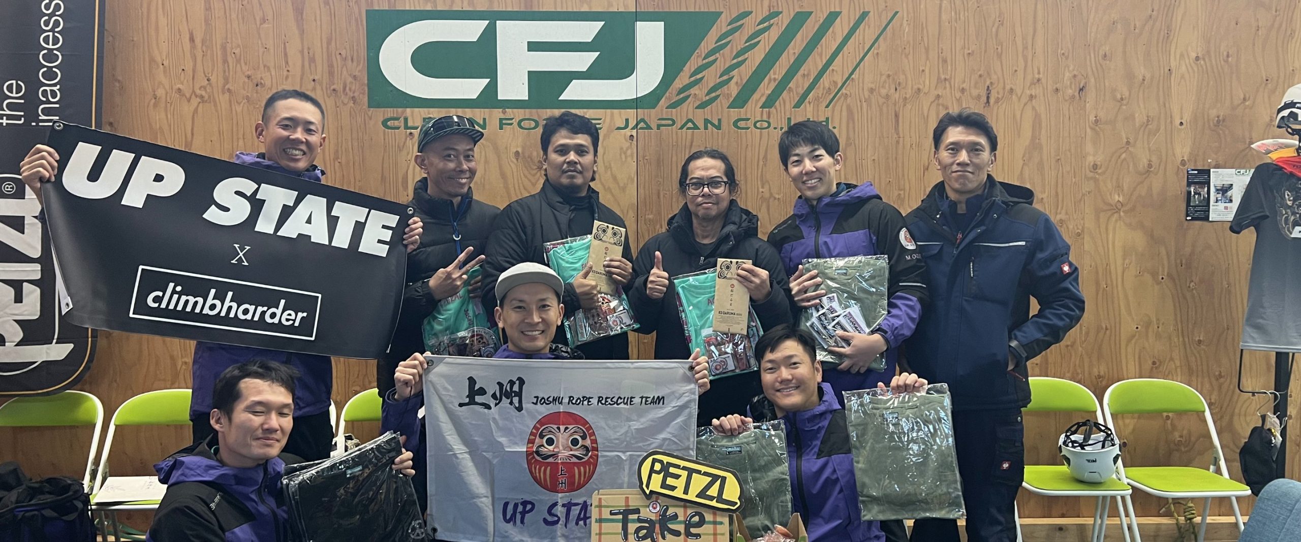 ロープレスキュー【国際交流】<br>Clean Force Japan、UP STATE